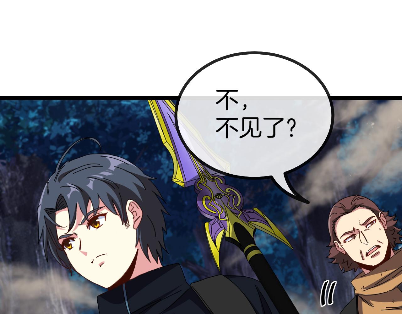 第55话 霸王龙水蛭91