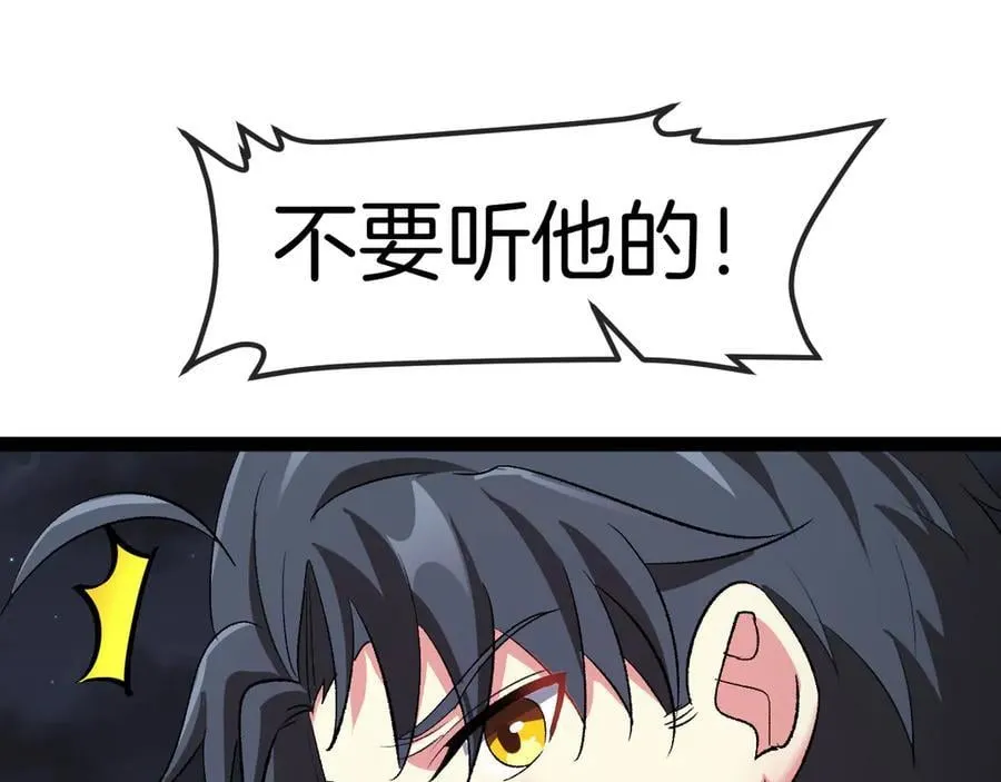 第131话：弱小就是原罪！19