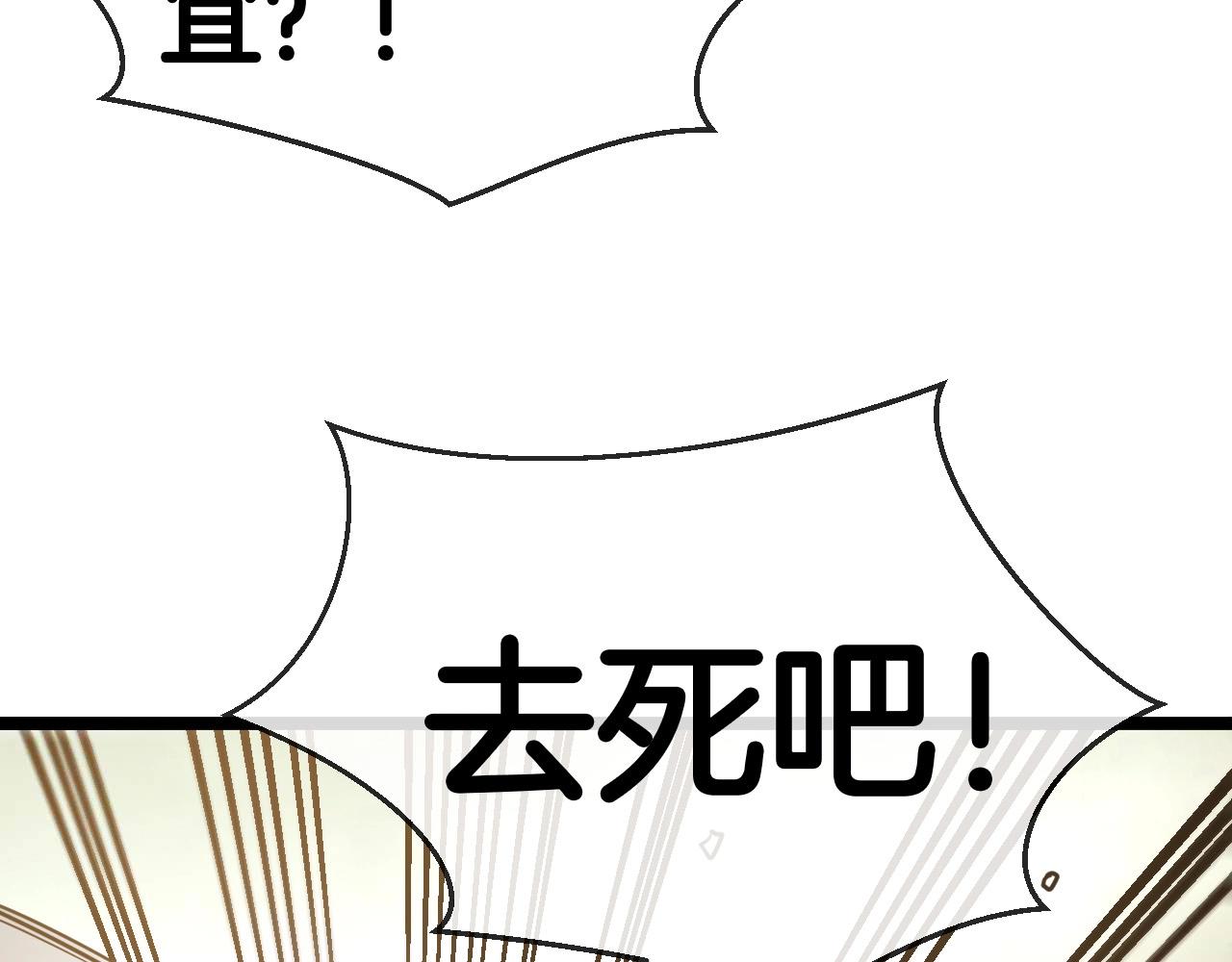 第5话 美少女和闪电豹7
