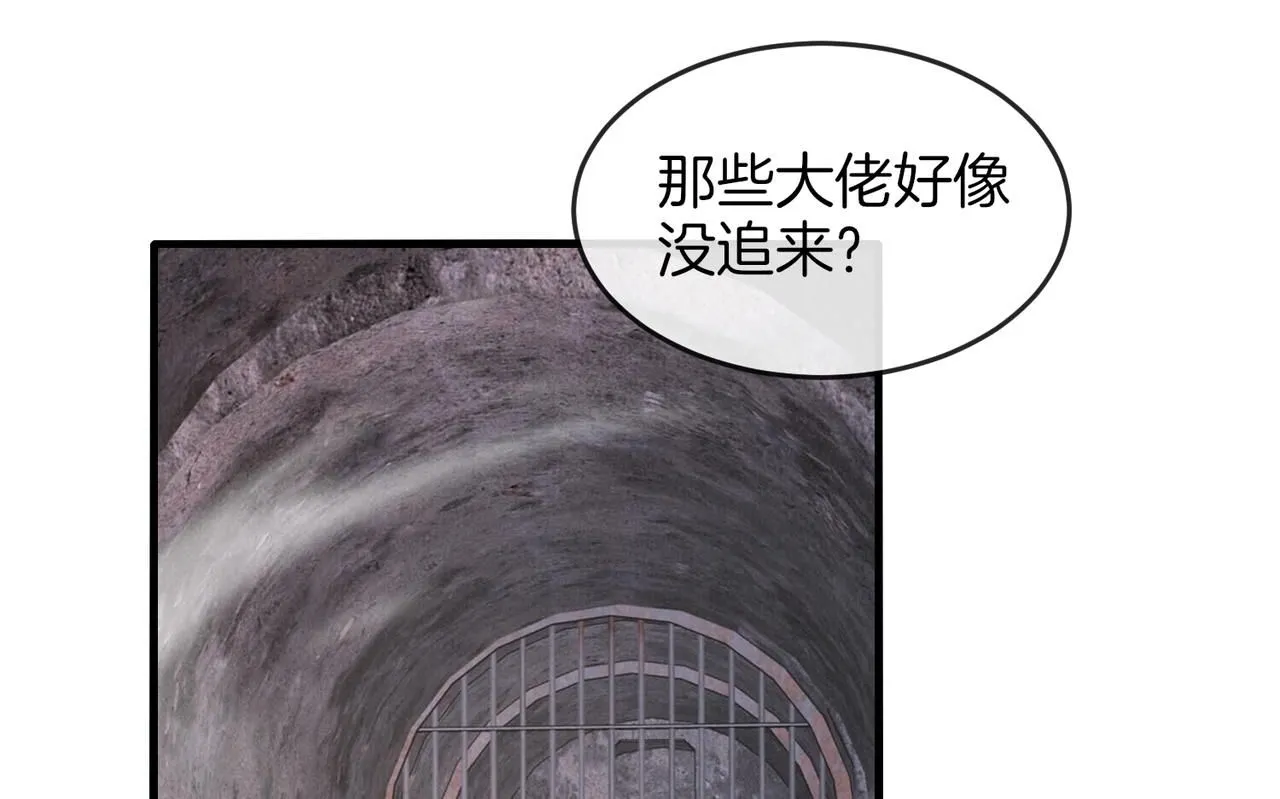 第96话：冰火两重天0