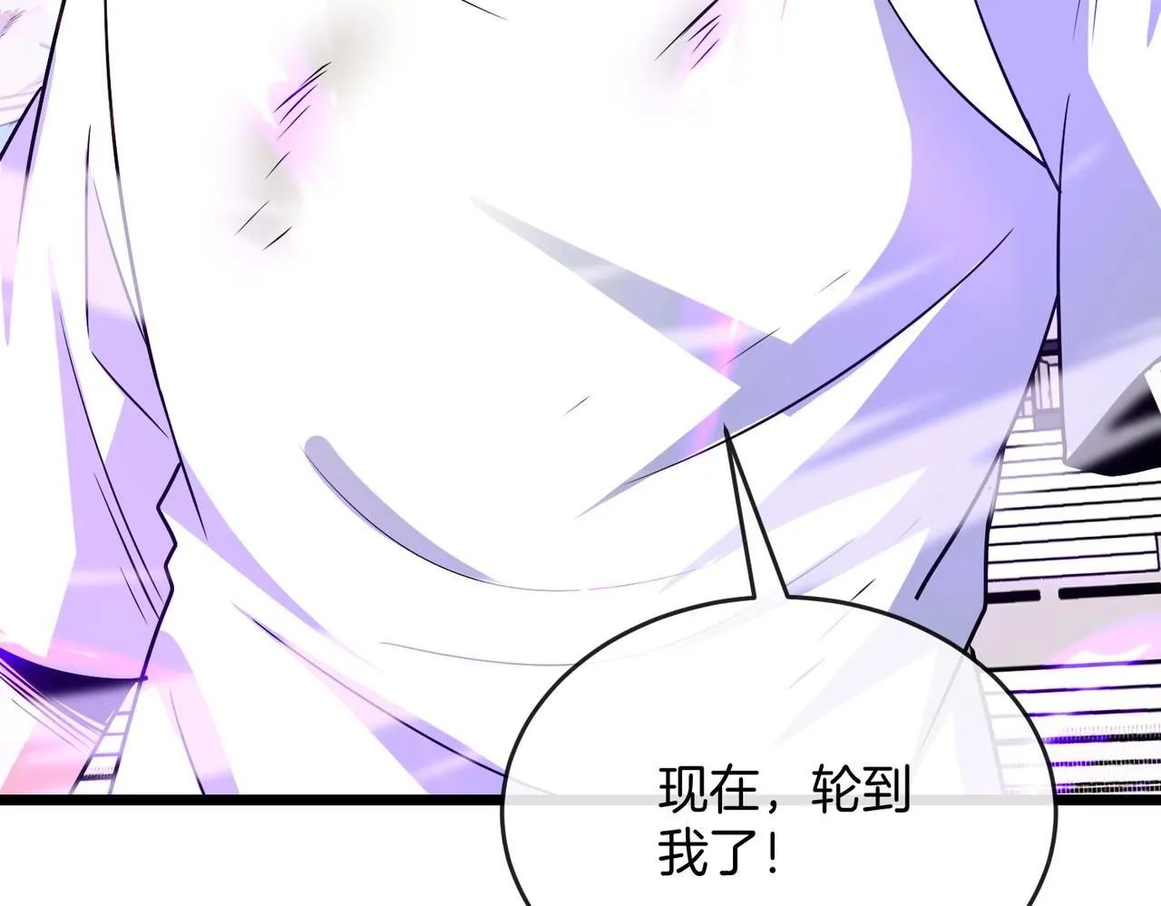 第101话：解锁二阶基因锁105