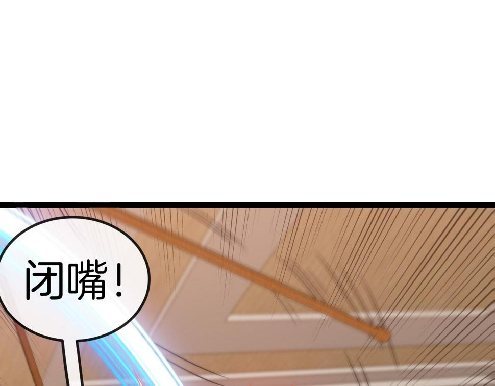 第79话： 我不是故意的啊！81