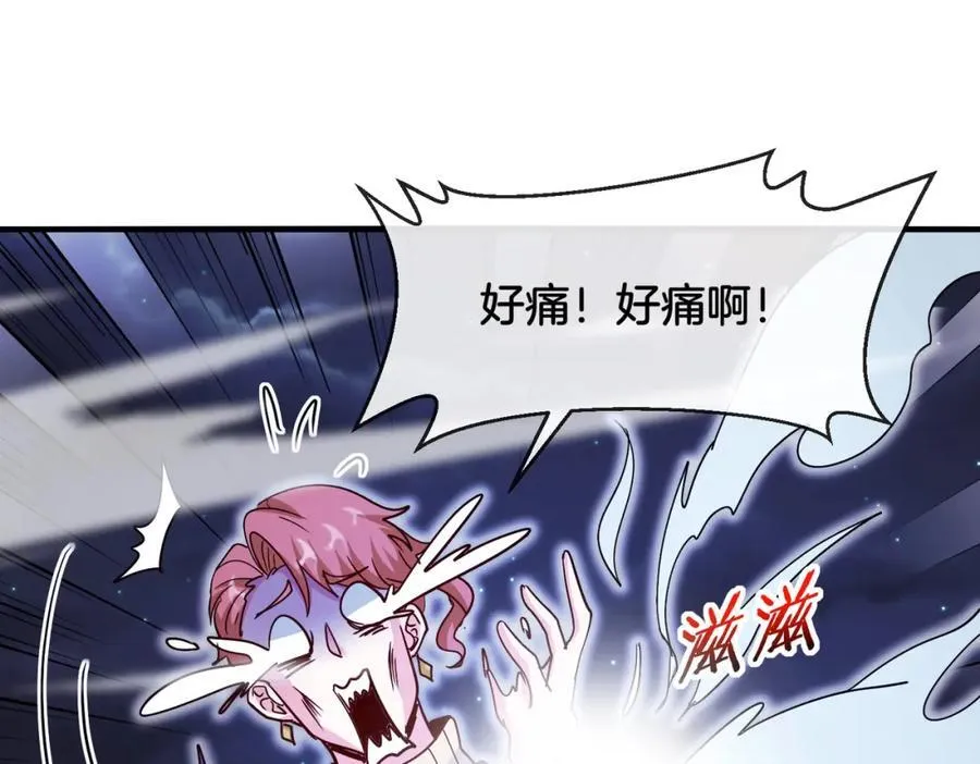 第126话：是敌是友？111