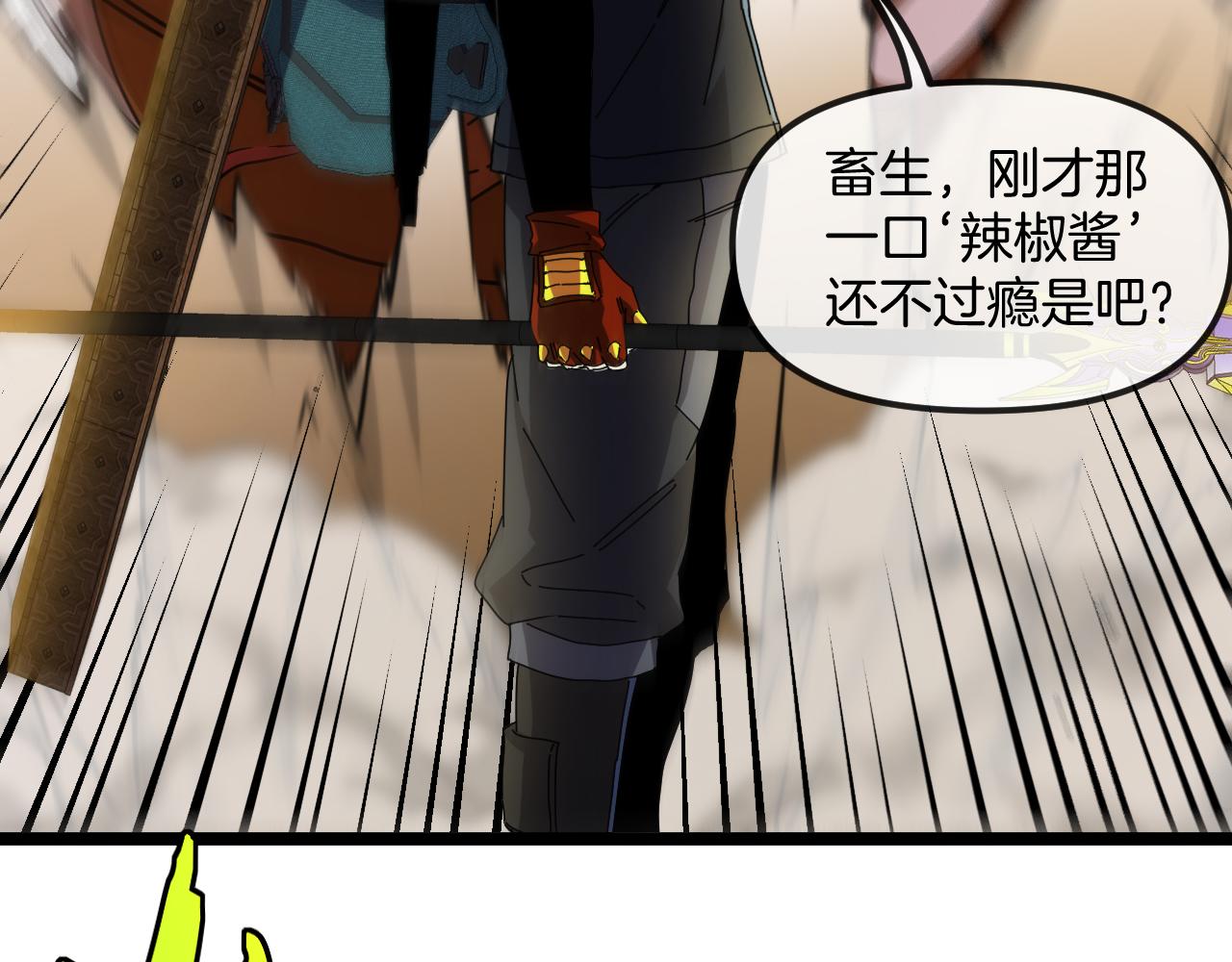第59话：神秘地宫77