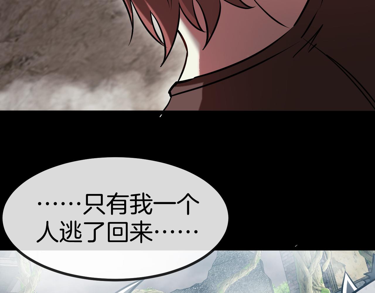 第82话：七人组129