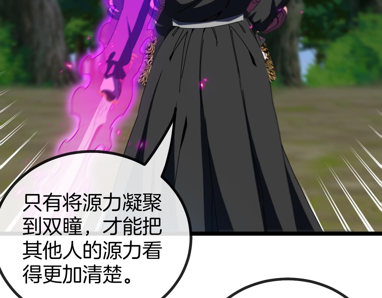 第44话 恶魔萝莉的地狱修炼55