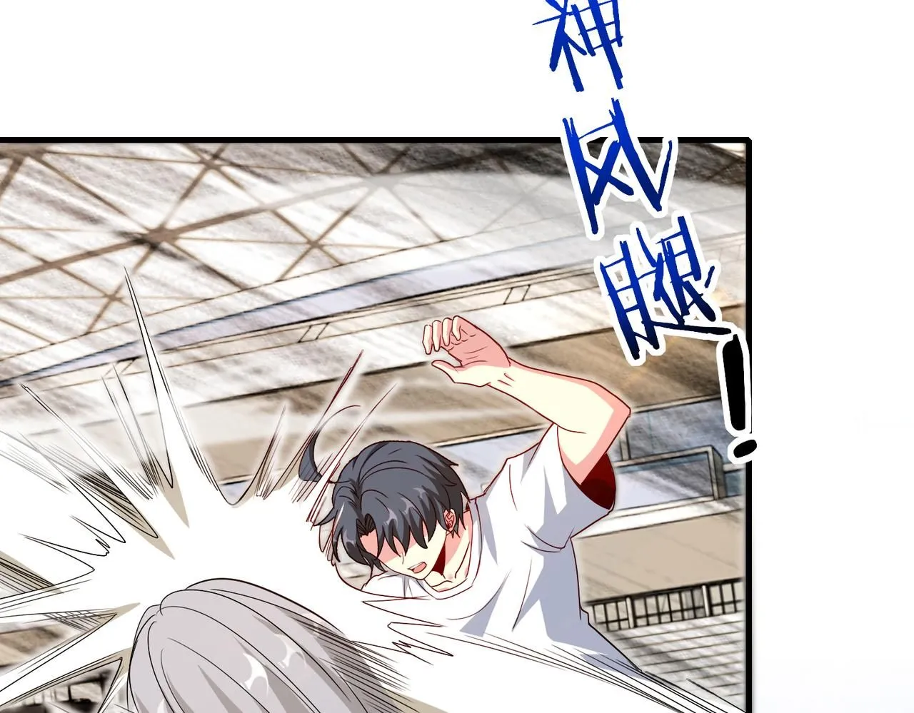 第102话：击败卓启星27