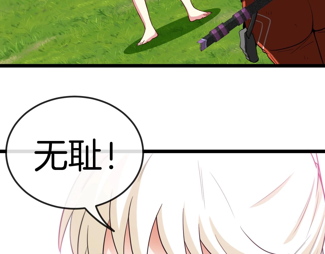 第6话 死里逃生50