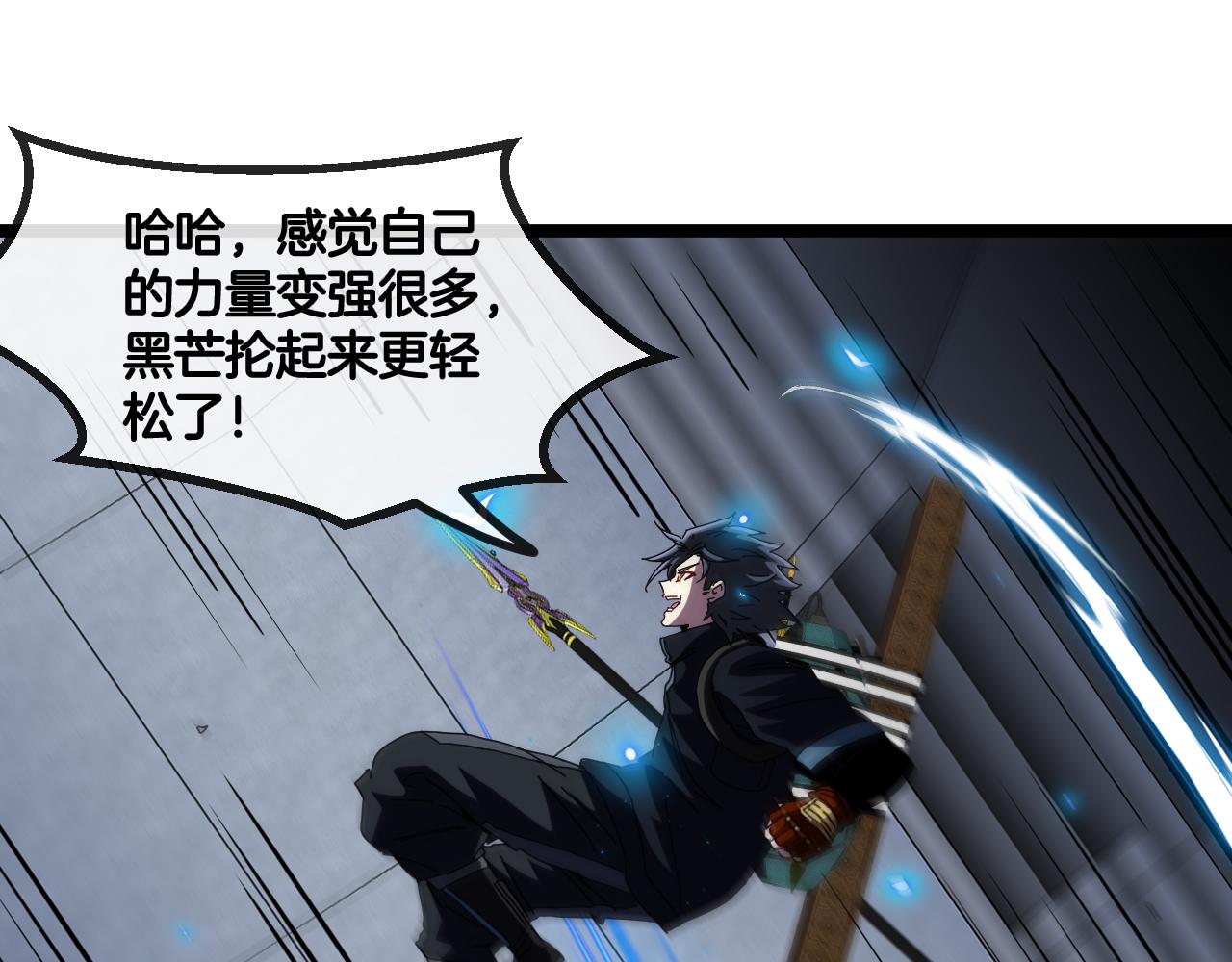 第62话：深渊的召唤53