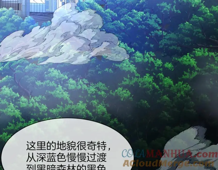第109话：黑暗森林108