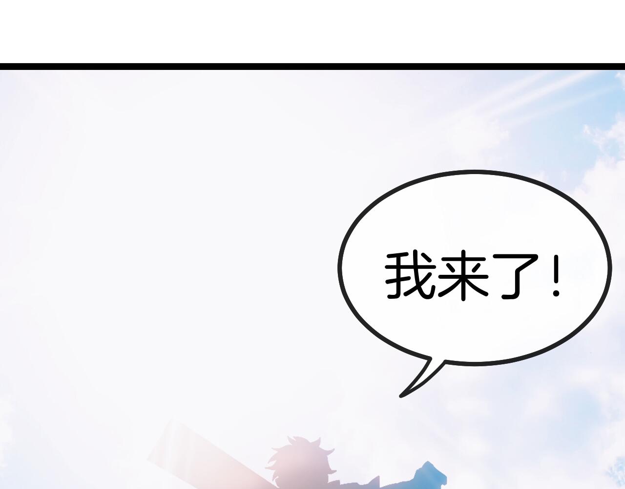 第29话 期末大比武34