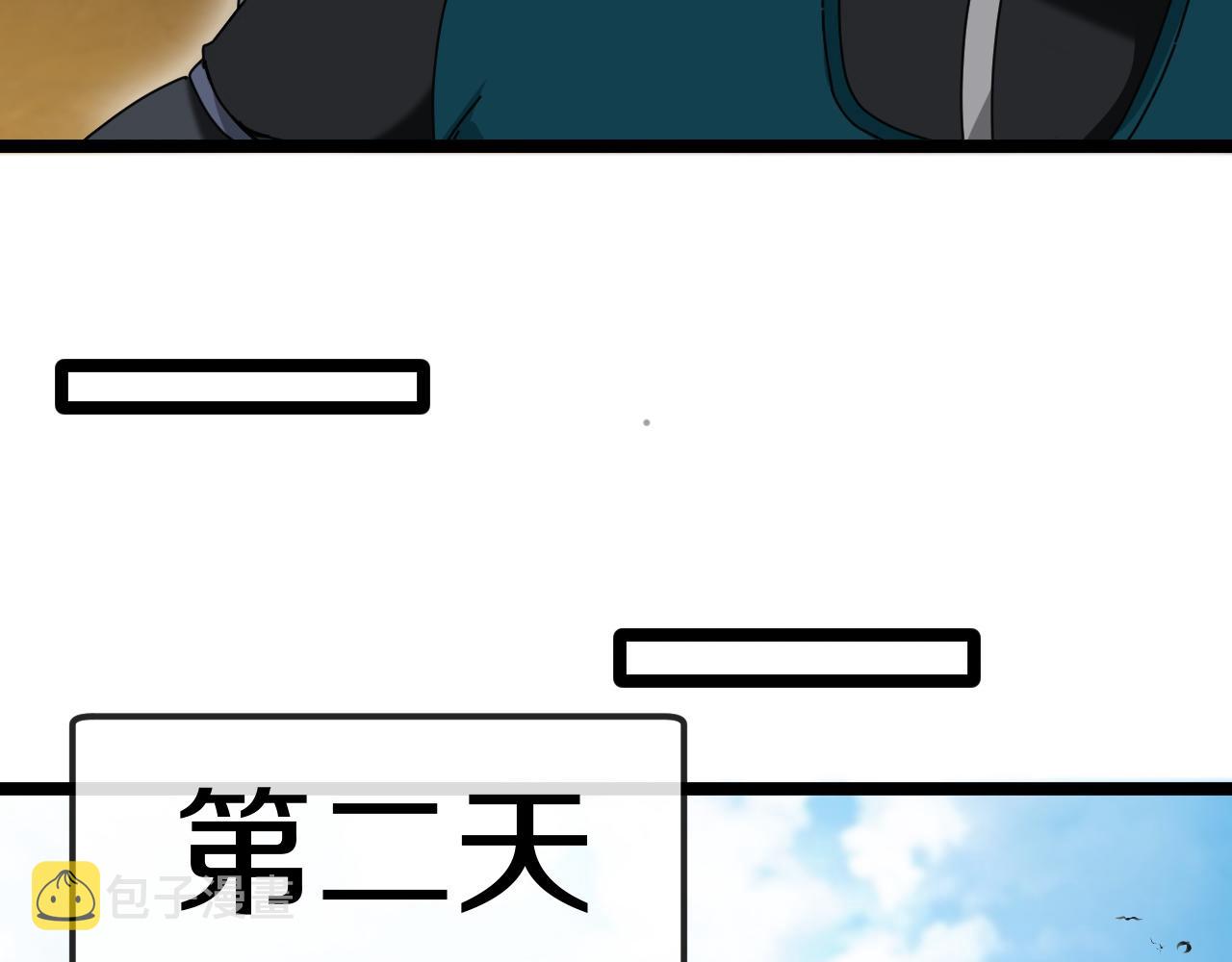 第48话 到达黑海城71