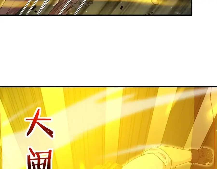 第117话：大战黑岩巨兽94