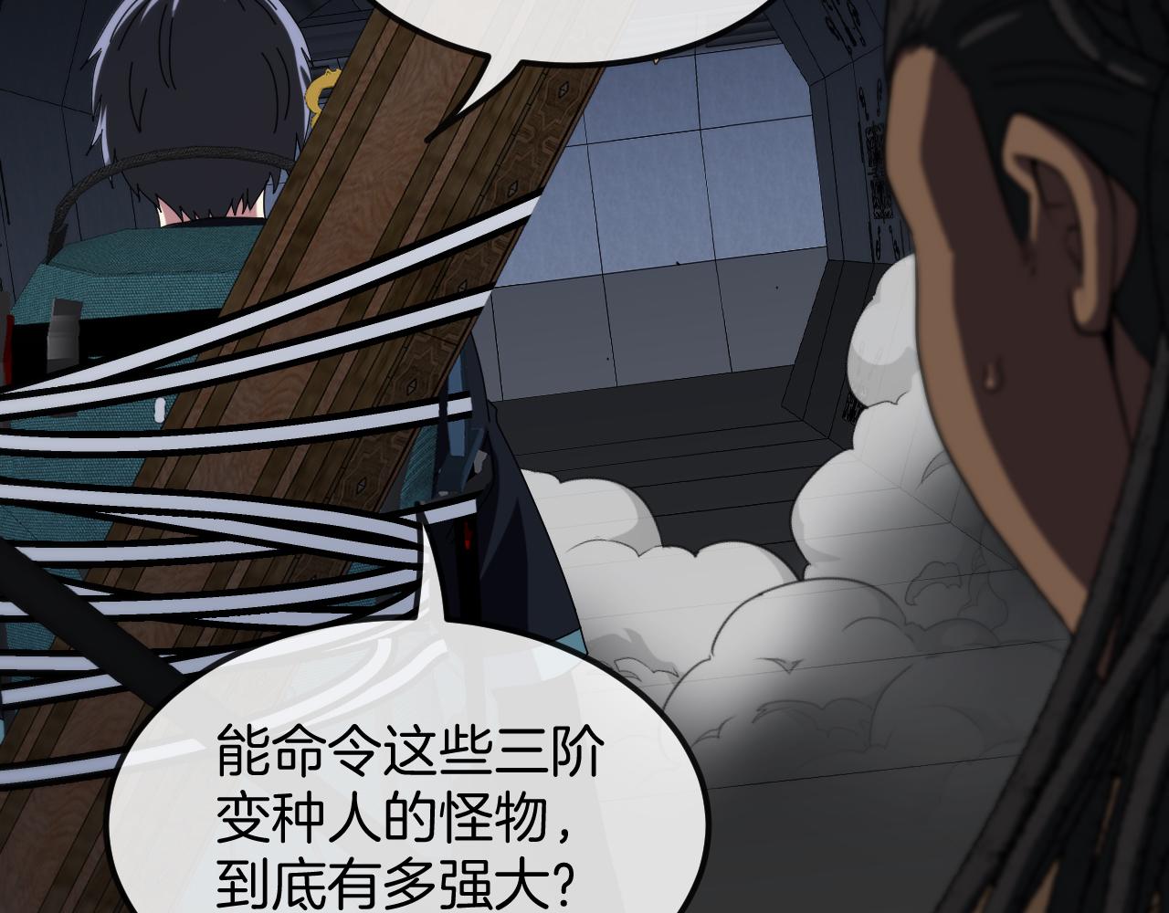 第62话：深渊的召唤70
