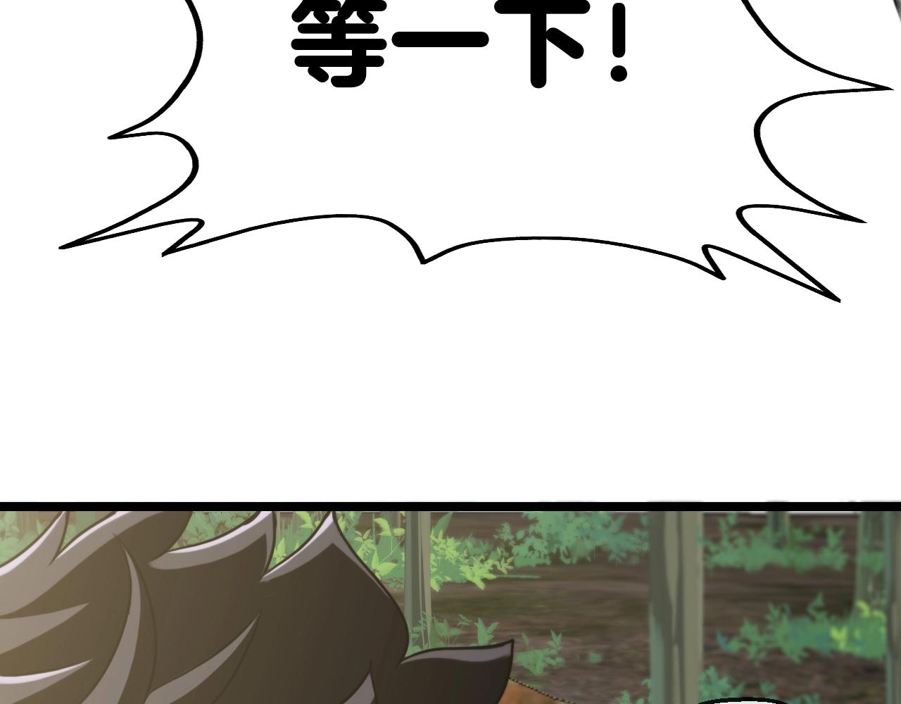 第4话 变异巨蟒102
