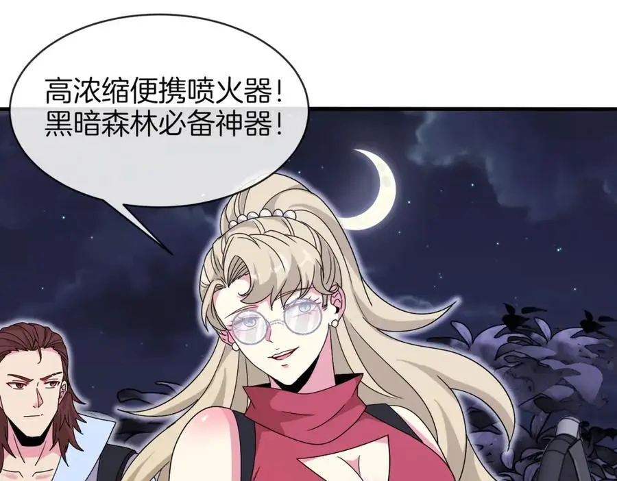 第118话：变态忍者10