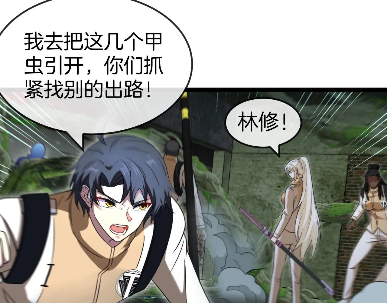 第88话：吞噬红莲之火63