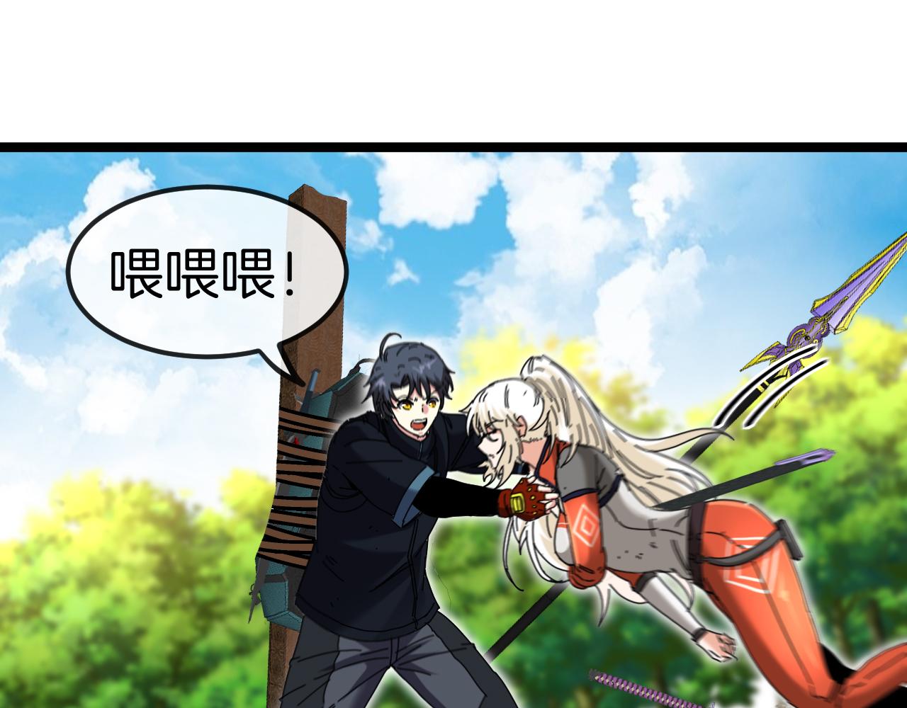 第66话：再遇洛月25