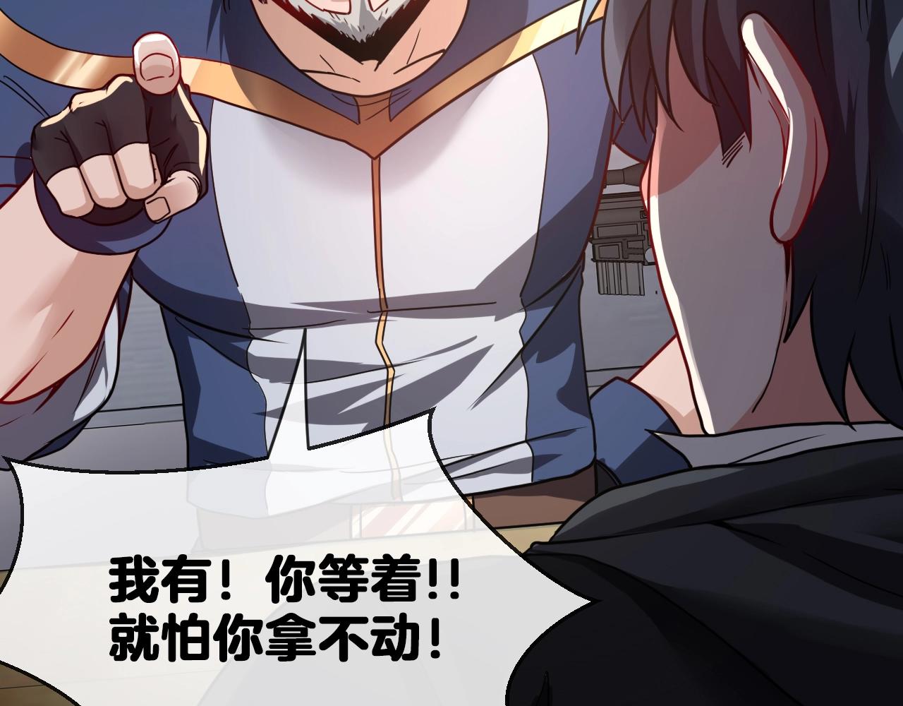 第13话 长枪银魂75