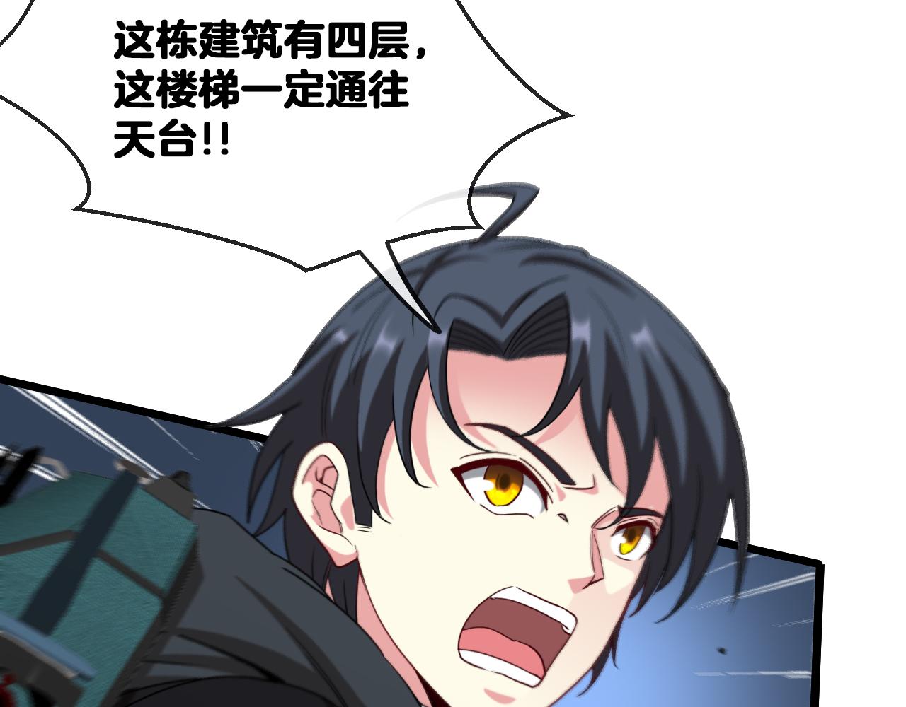 第21话 四面围城！104
