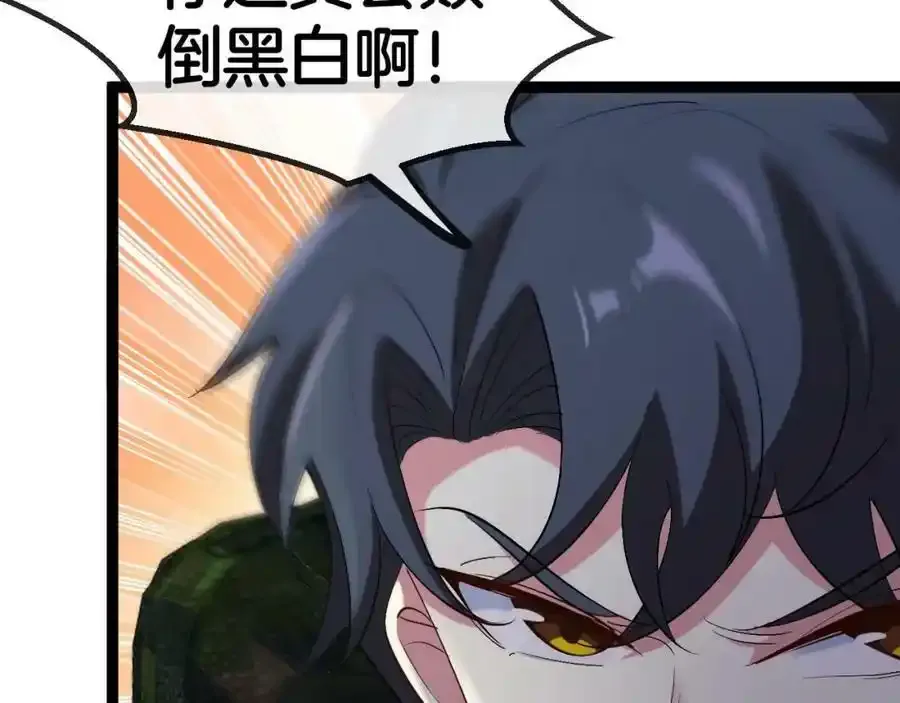 第84话：北院四班111
