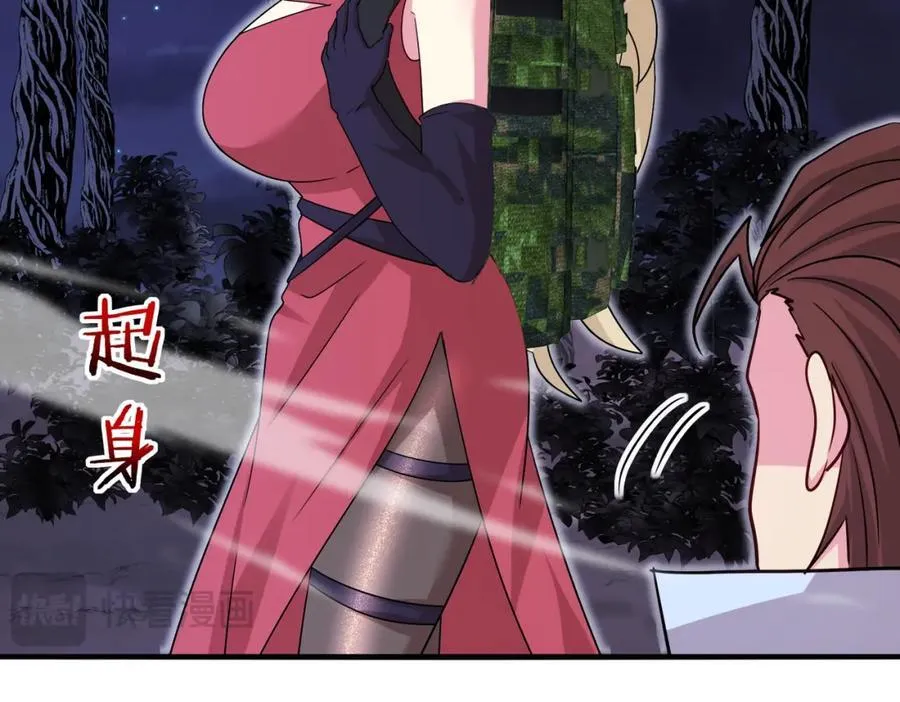 第120话：洛月的行踪11