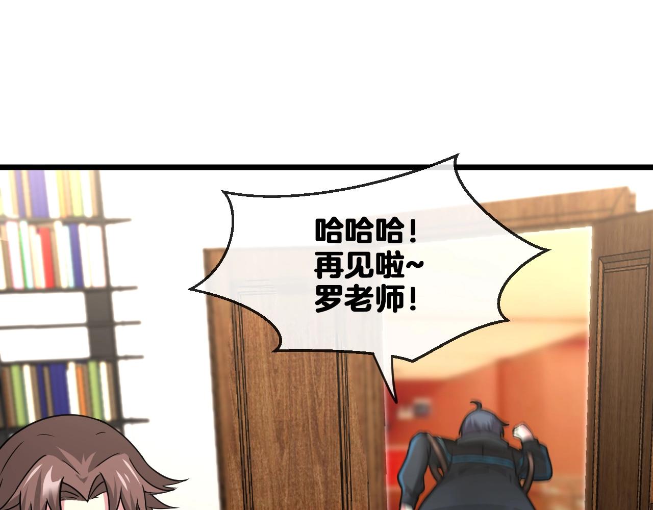 第13话 长枪银魂39