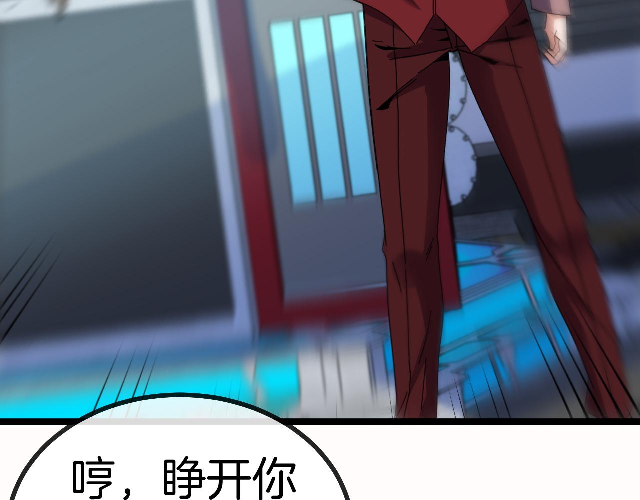 第49话 加入武者联盟39