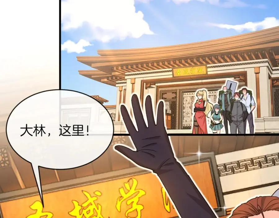 第109话：黑暗森林85