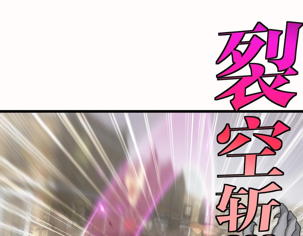 第20话丧尸围城！我疯狂升级！111