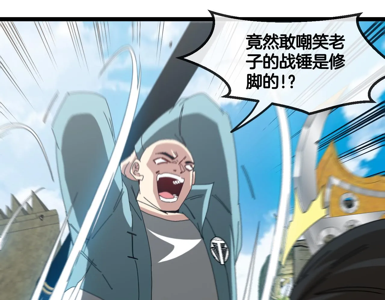 第85话：偷袭17