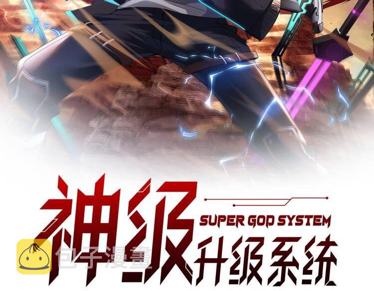 第32话 强弩之末1