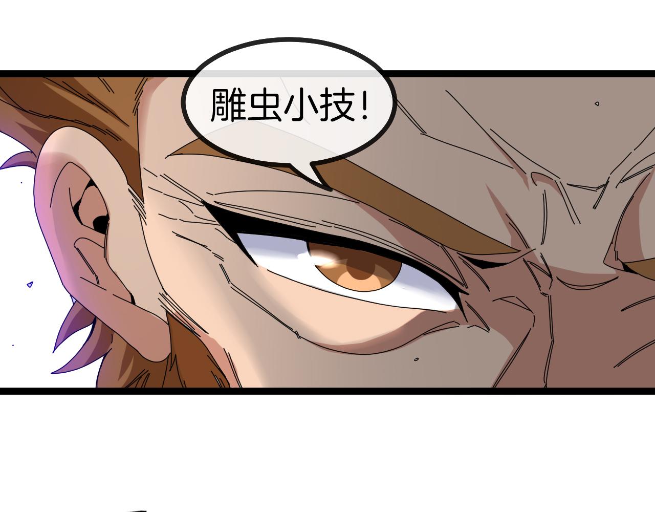 第39话 决战唐门41