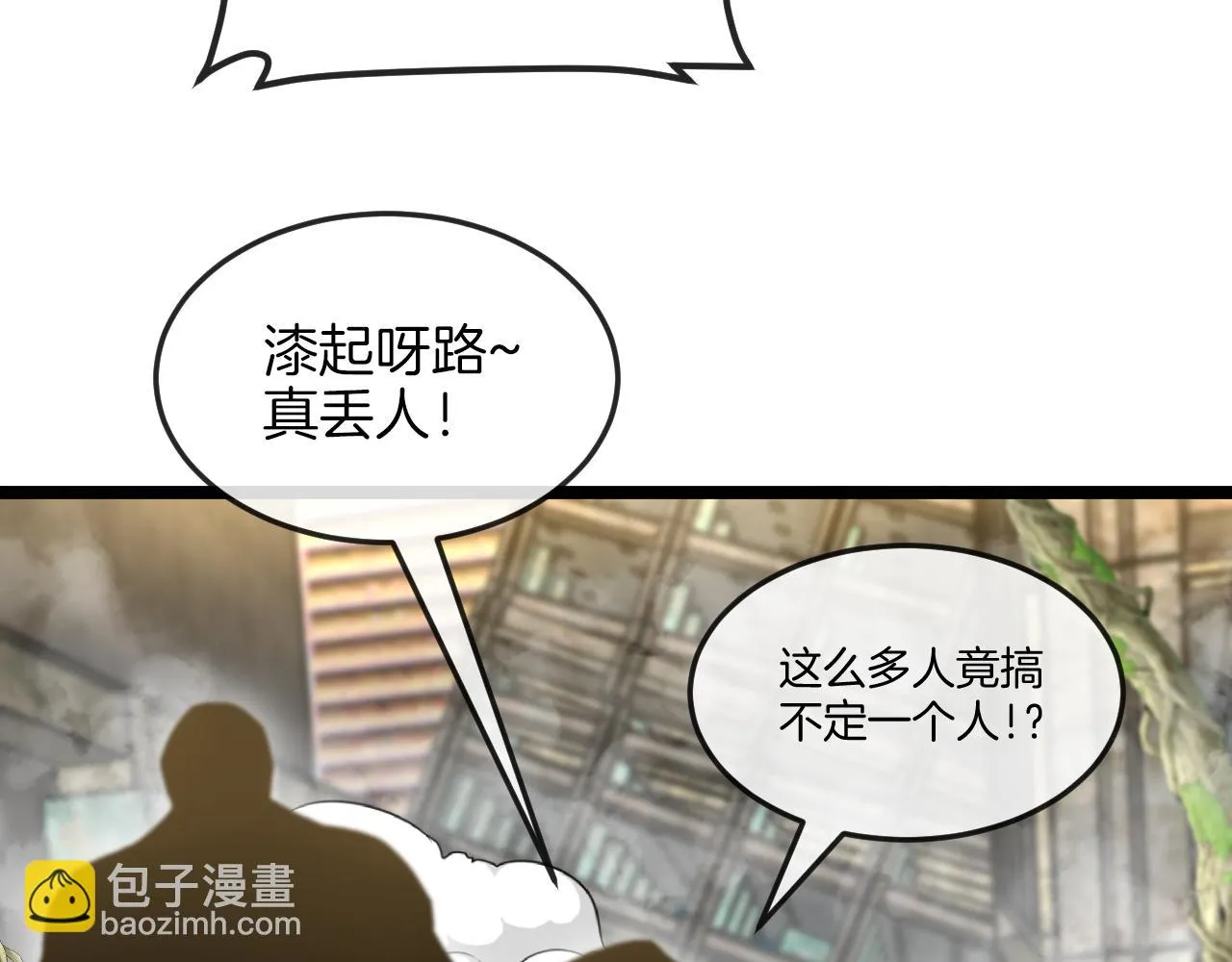 第91话：冤家路窄66