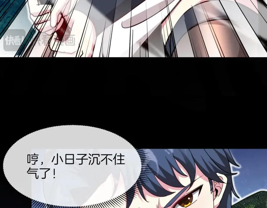 第114话：一个小目标13