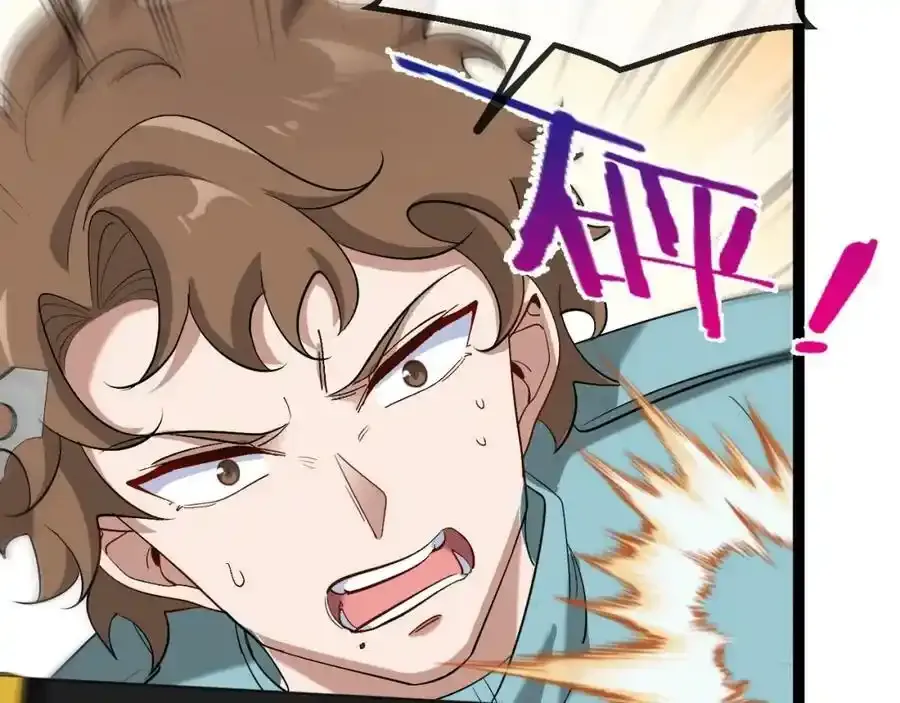 第84话：北院四班109