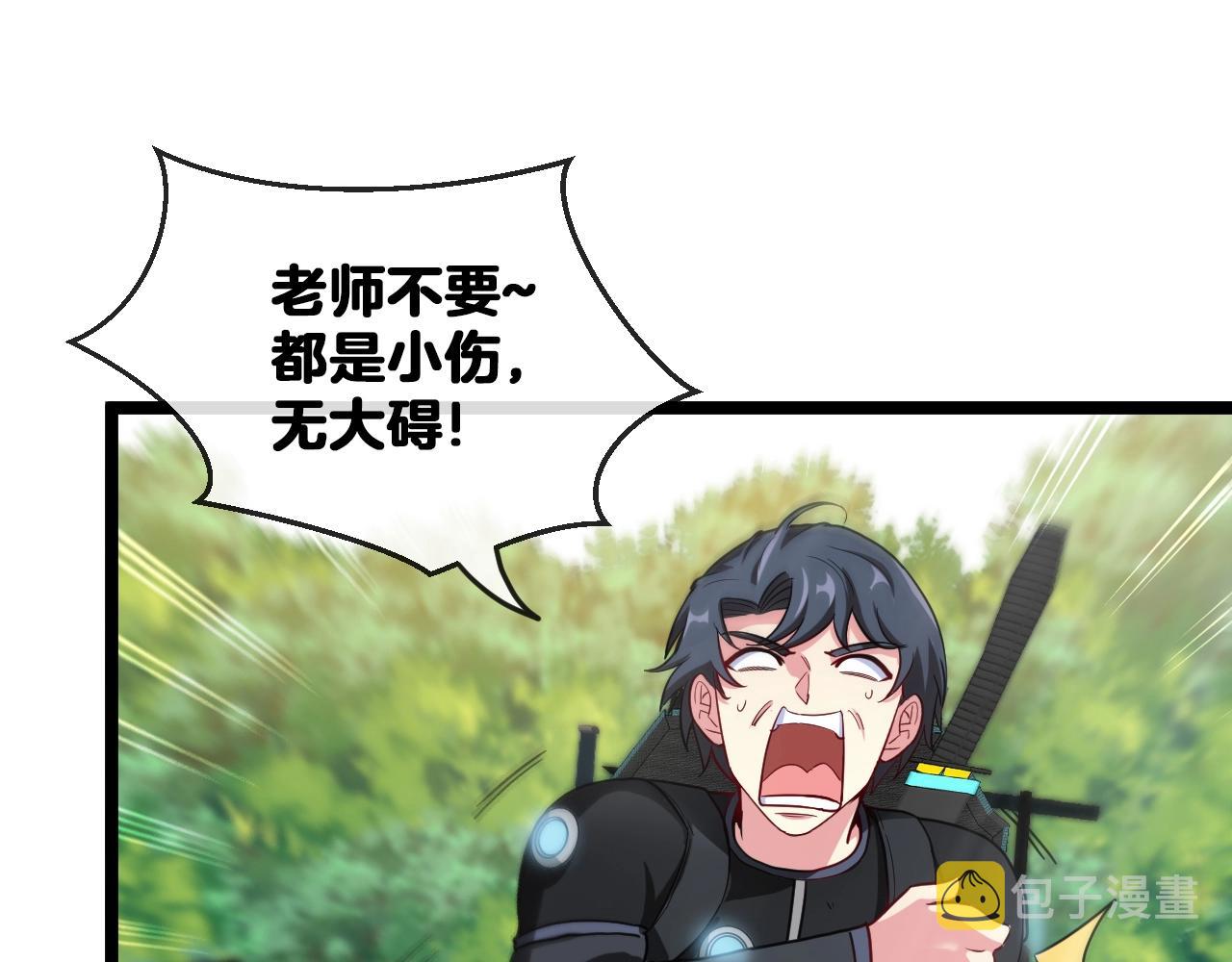 第10话 硬刚二阶武者90