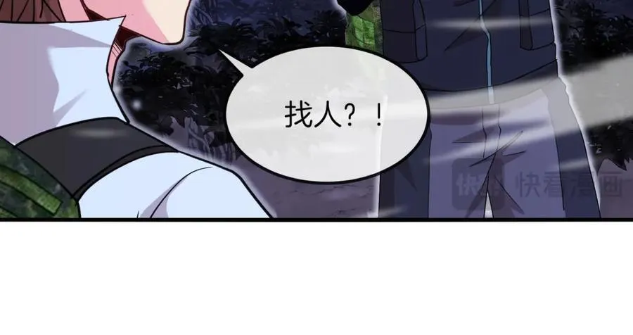 第120话：洛月的行踪22