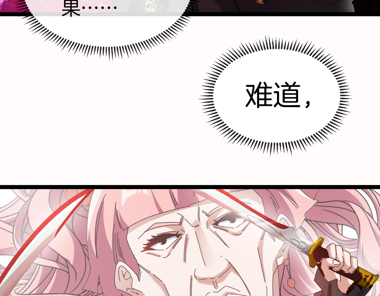 第46话 百里是大婶!_39