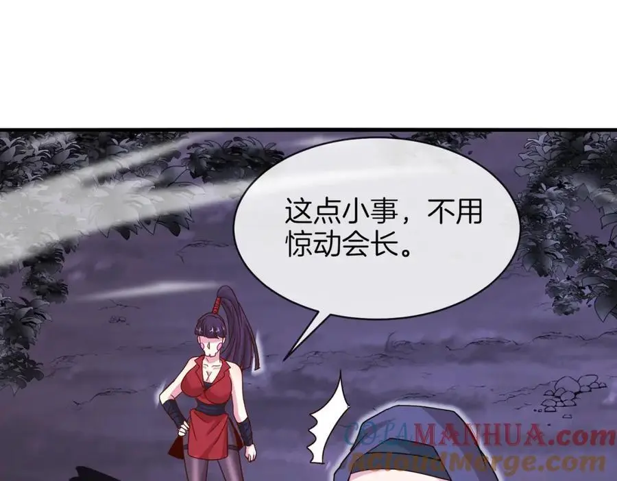 第118话：变态忍者100