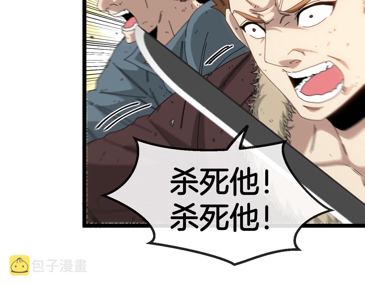 第64话：智斗五阶武者32