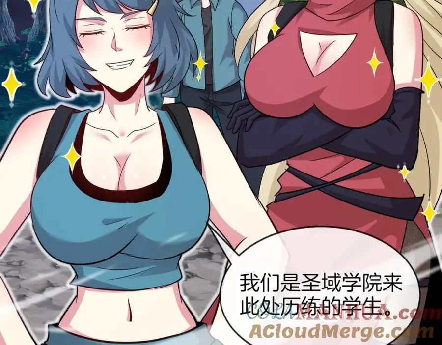 第114话：一个小目标108