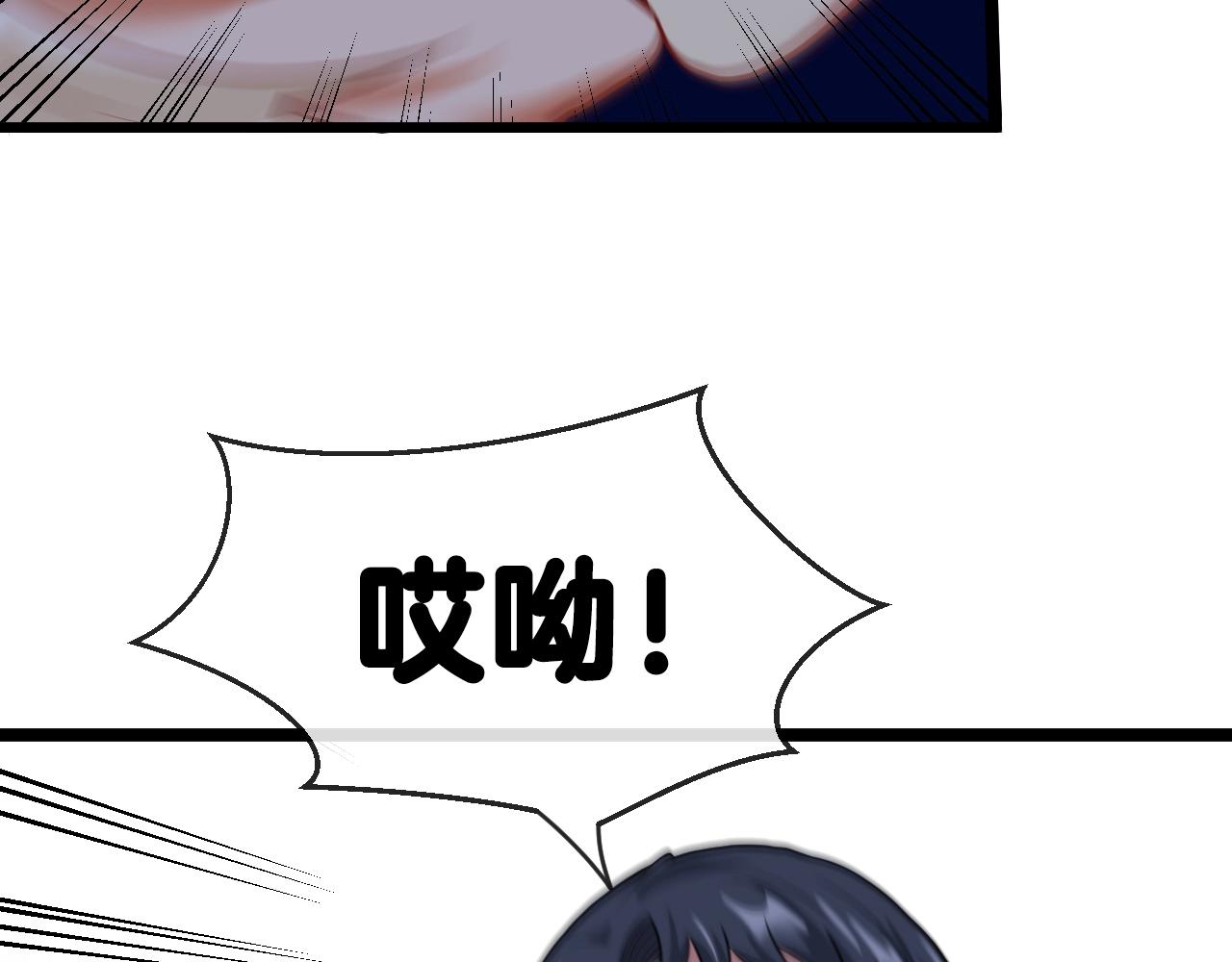 第7话 突如其来的强吻106