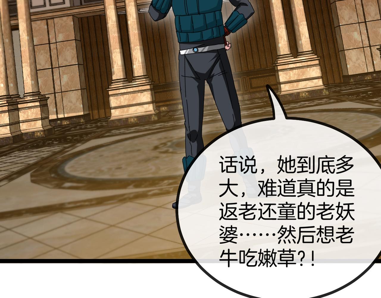 第47话 唐家再袭104