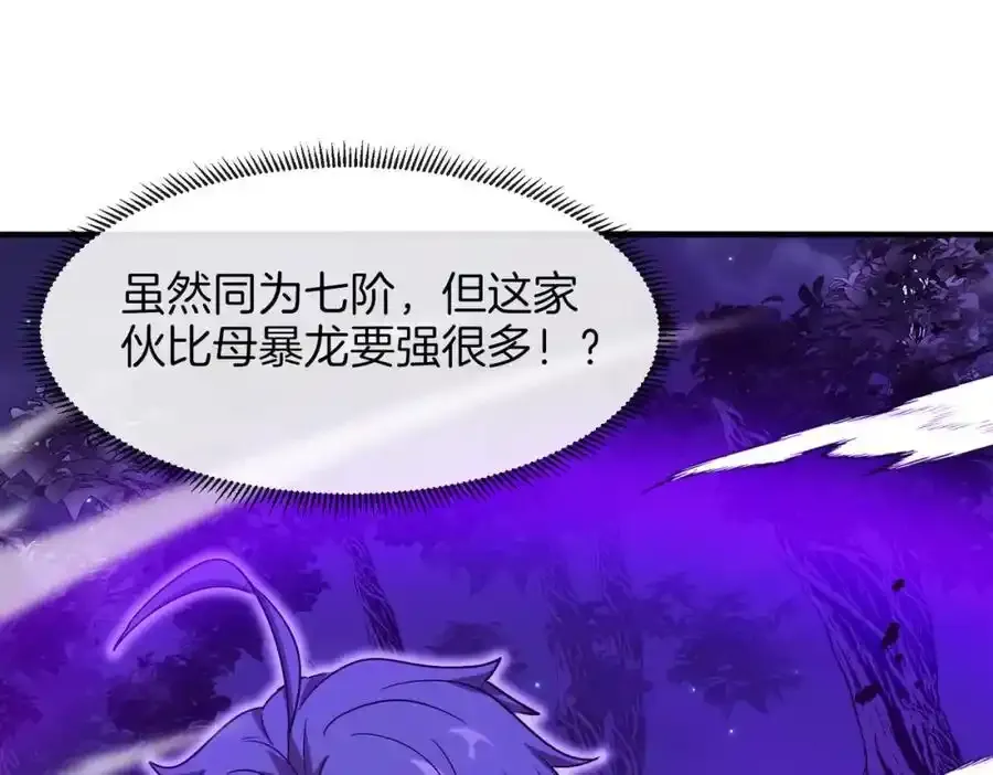 第121话：黑川会会长137