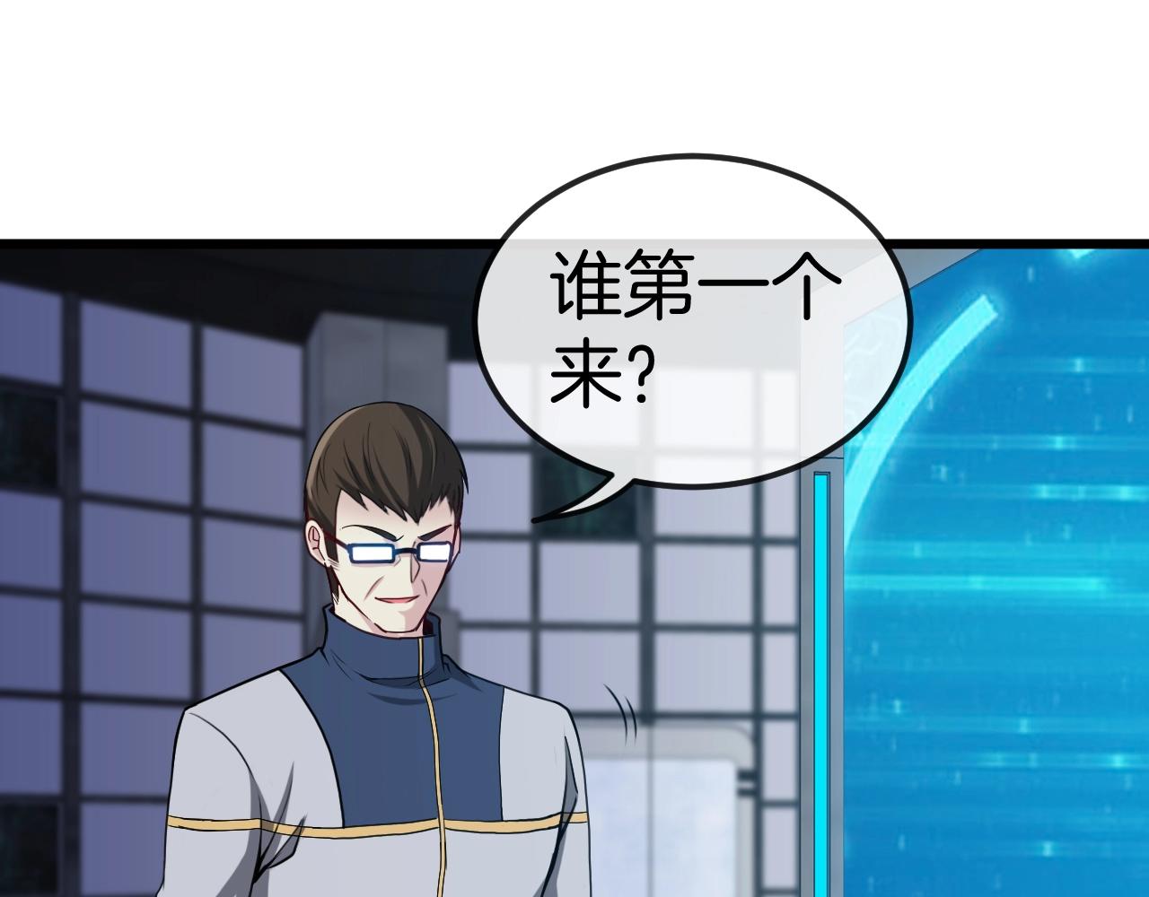 第12话 出手重了点100