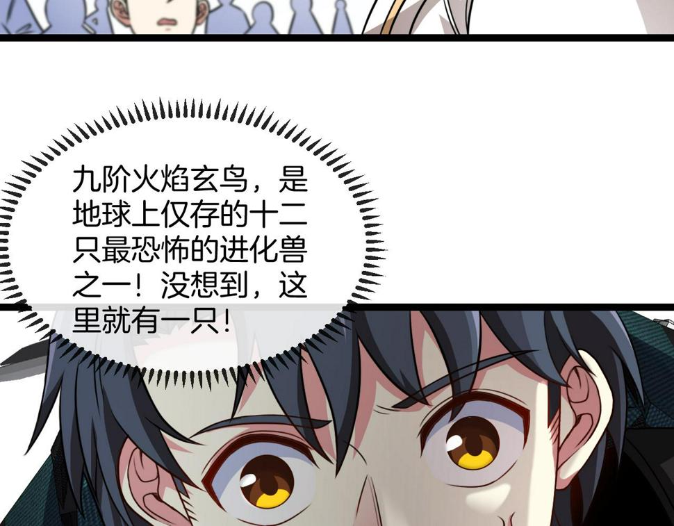 第71话：：欢迎来到圣域学院76