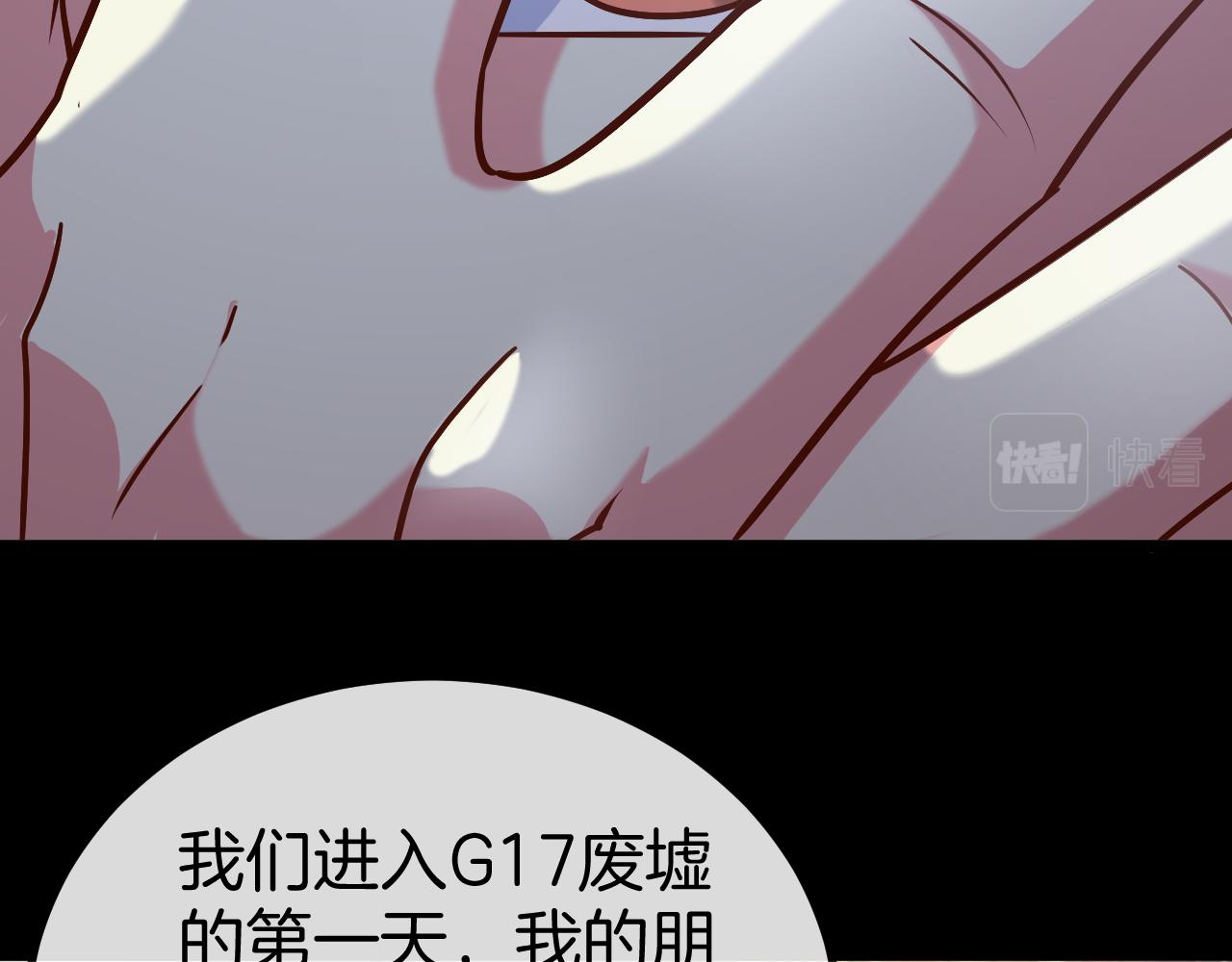 第82话：七人组126