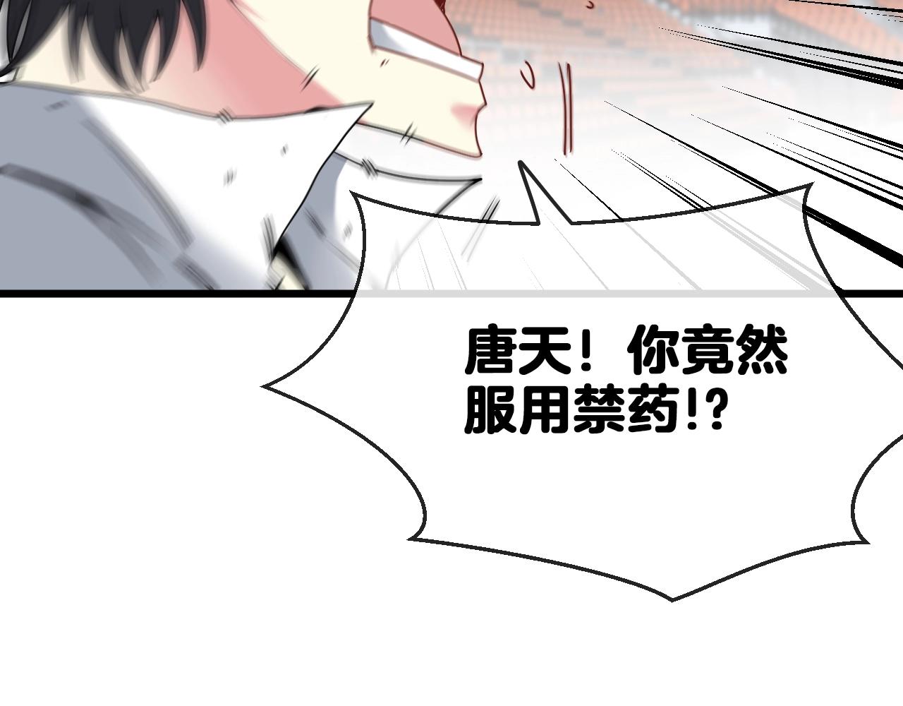 第16话 演武战开始！129