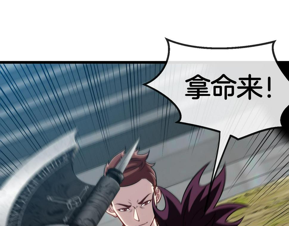 第70话： 极端的试炼4